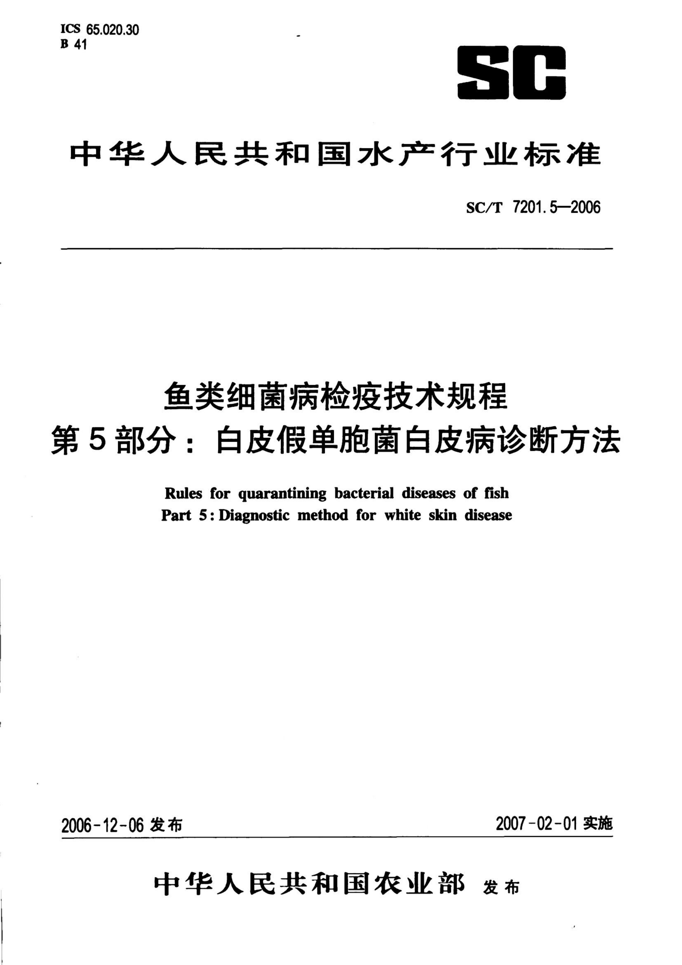 资源详情图